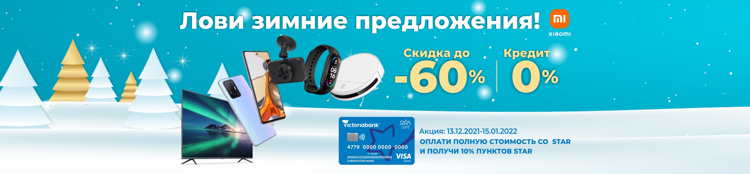 Оплати в магазинах Xiaomi со STAR Card и получи 10% пунктов STAR – Star Card